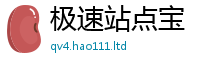 2025新奥天天开好彩开奖结果由7777788888管家婆老家三肖四码